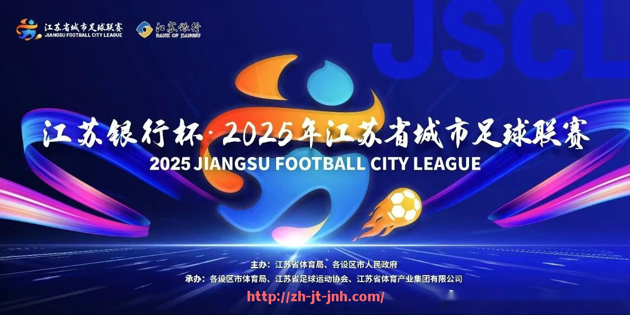 金年会体育-德甲球队“哈雷”是哪个？所属联赛与历史